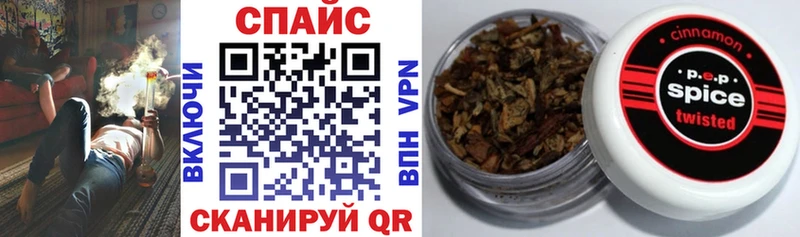 Купить  Павлово  БУТИРАТ GHB 