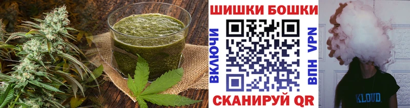 Печенье с ТГК марихуана  Купить закладки  Павлово 