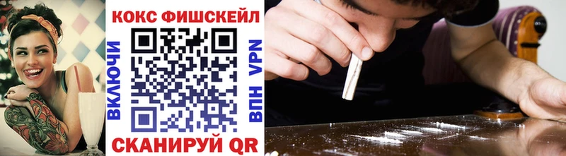 Cocaine Колумбийский  Купить  Павлово 