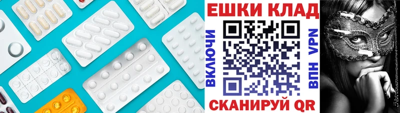 Купить закладки  Павлово  Экстази ешки 
