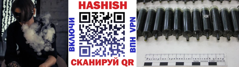 ГАШИШ AMNESIA HAZE  Купить где  Павлово 