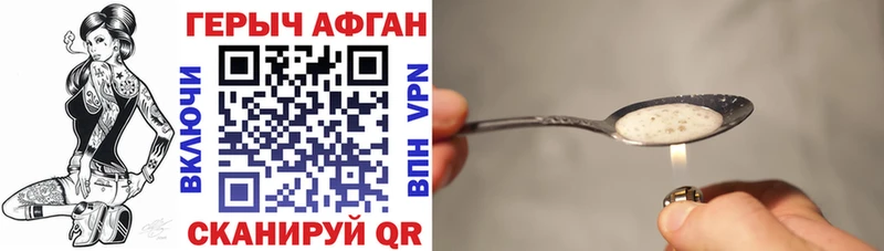 Купить закладки  Павлово  Героин гречка 