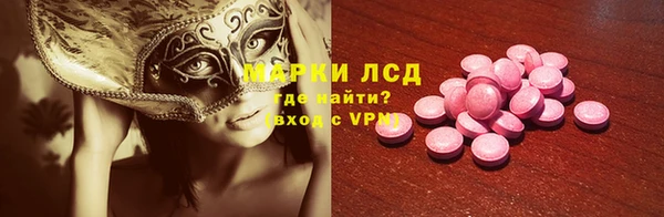 гидра Дмитровск