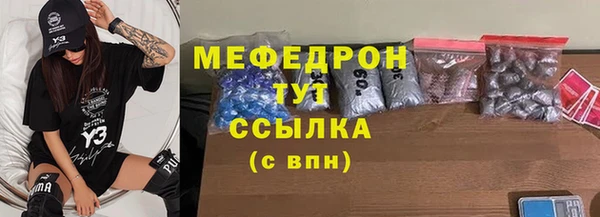 гидра Дмитровск