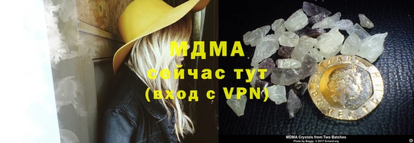 гидра Дмитровск