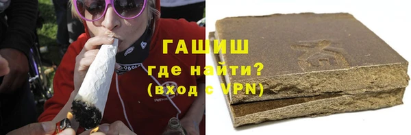 гидра Дмитровск