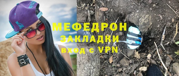 гидра Дмитровск