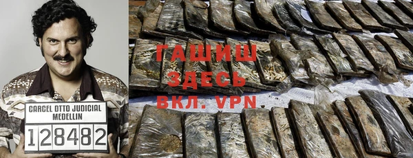 гидра Дмитровск