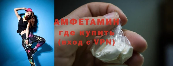 гидра Дмитровск