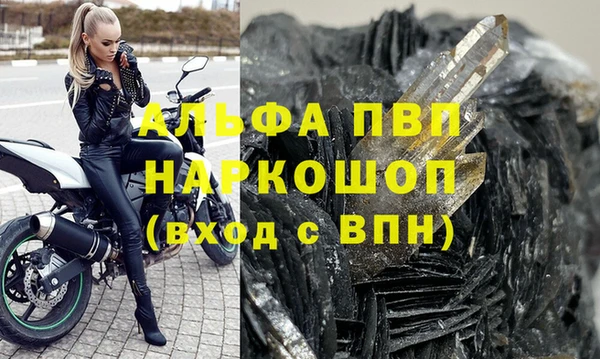 ешки Дмитров