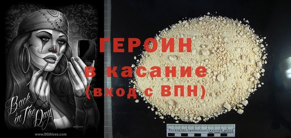 бошки Дмитриев