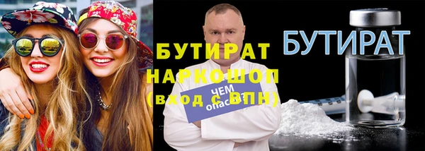 бошки Дмитриев