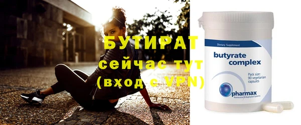 бошки Дмитриев