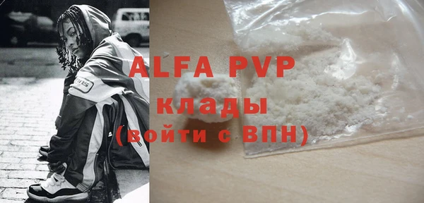 гидра Дмитровск