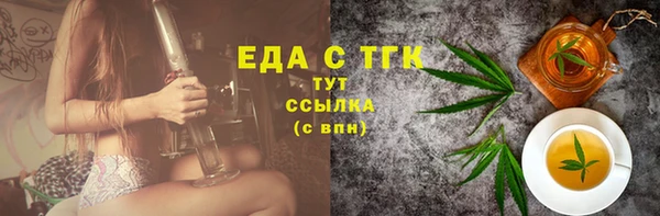 гидра Дмитровск