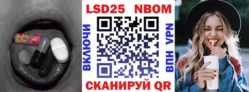 Купить где  Павлово  LSD-25 экстази ecstasy 