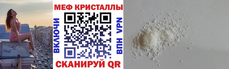Мефедрон мяу мяу  Павлово 