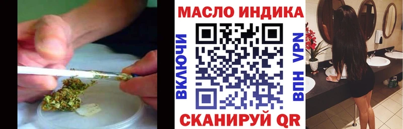 Дистиллят ТГК концентрат  Купить закладки  Павлово 